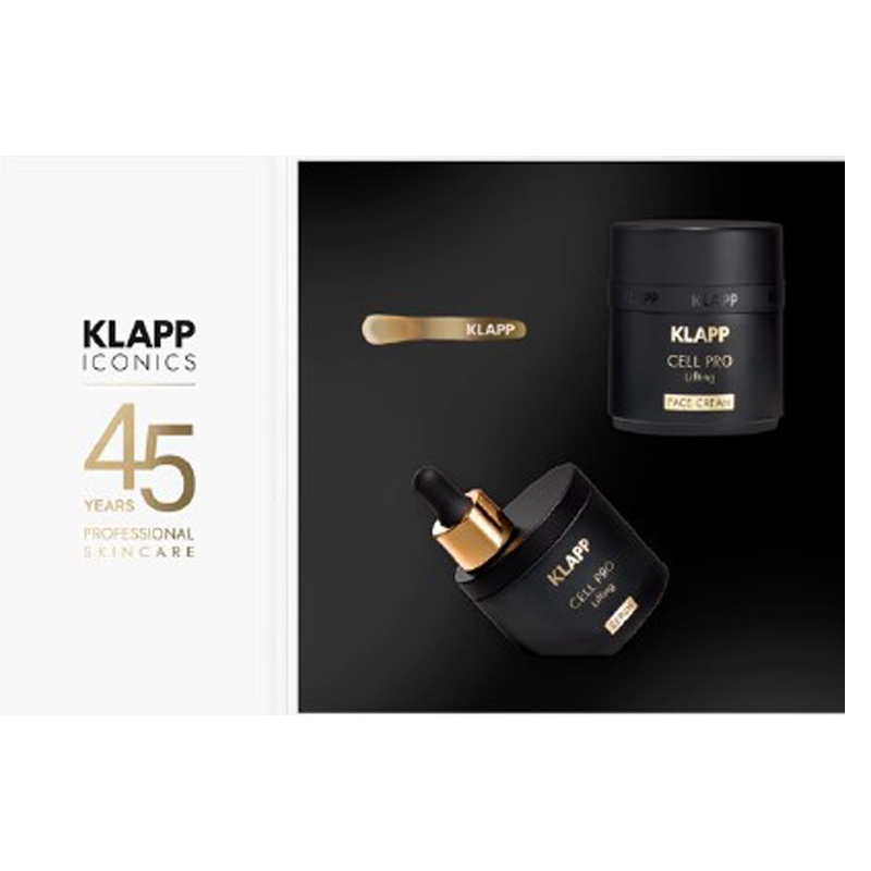 ПРЕМІУМ НАБІР «СЕЛЛ ПРО ЛІФТИНГ ЮВІЛЕЙНИЙ»